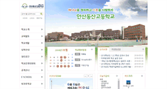 Desktop Screenshot of dsgo.kr